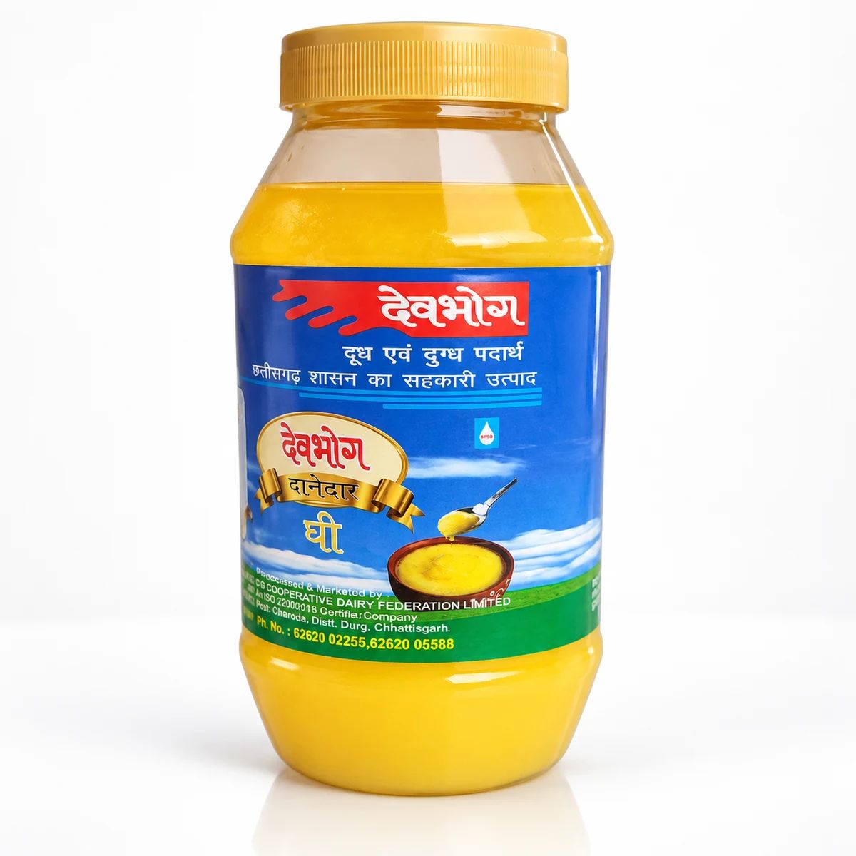 Devbhog Danedar Ghee Jar